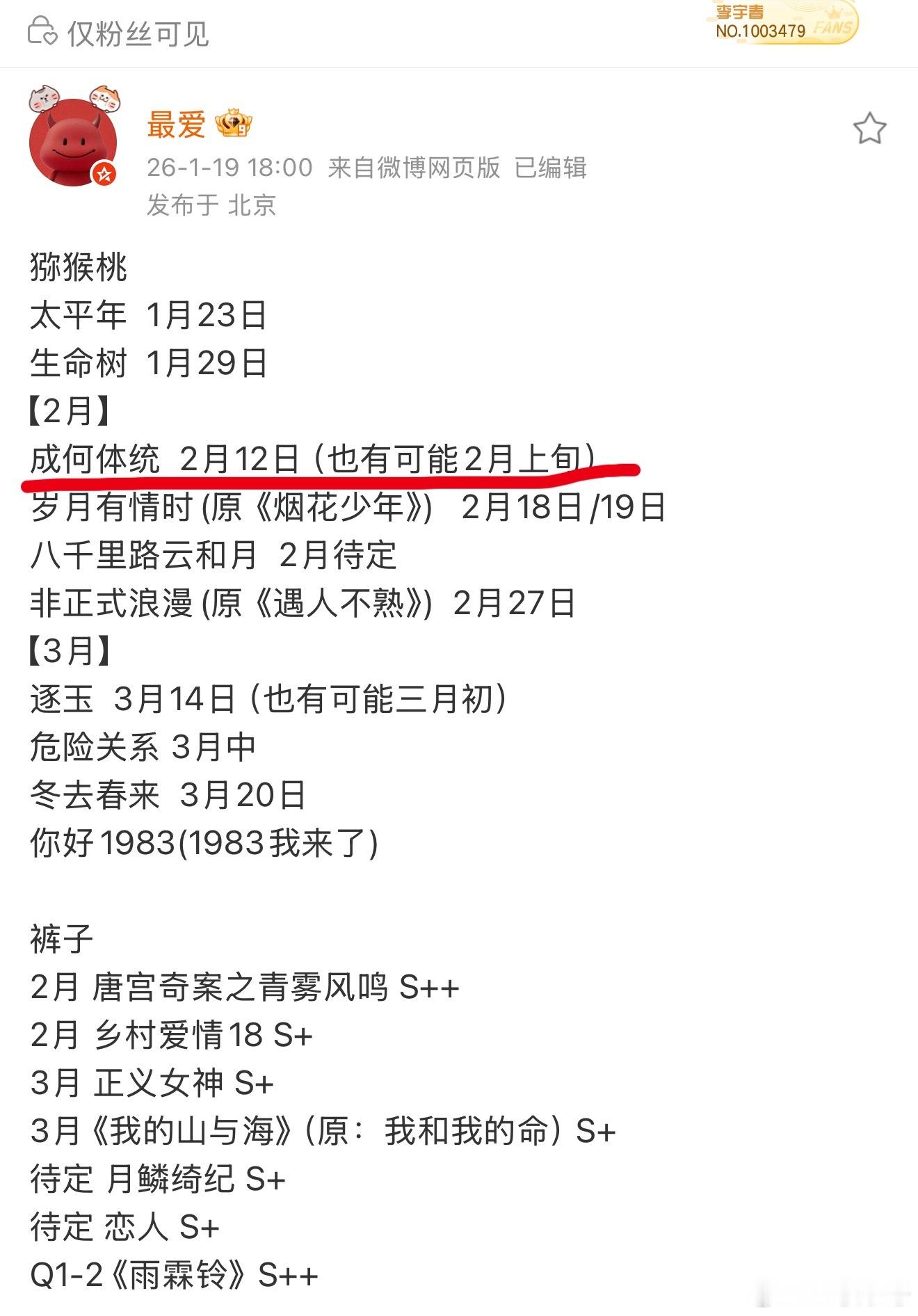 成何体统跑到2.12不是2.5吗 