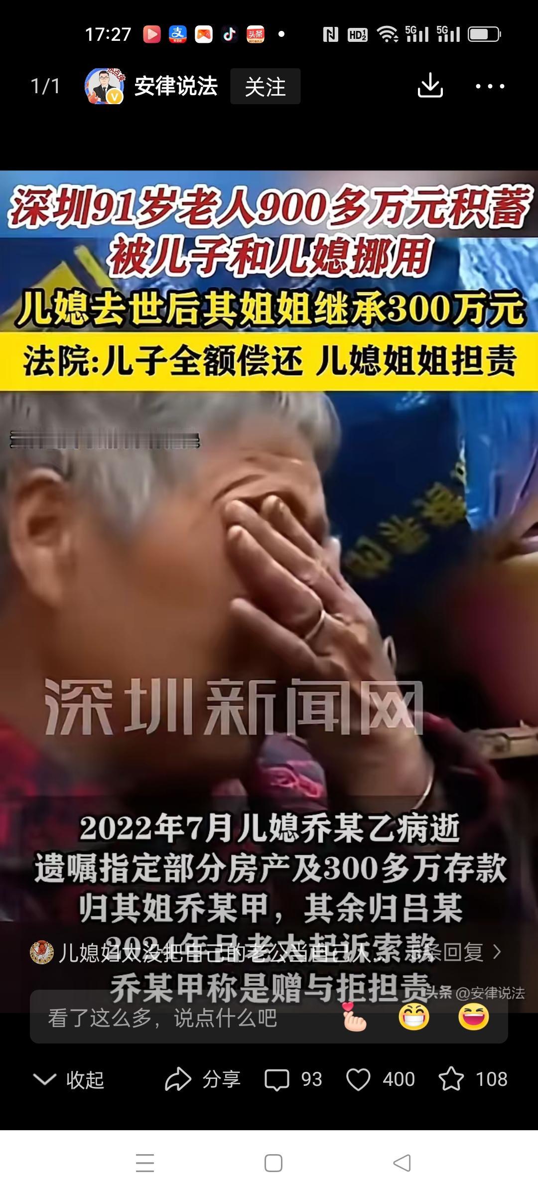 别以为自己父母的钱就是自己的钱，就可以随便花。只是给你代管，不是给你用的。
深圳