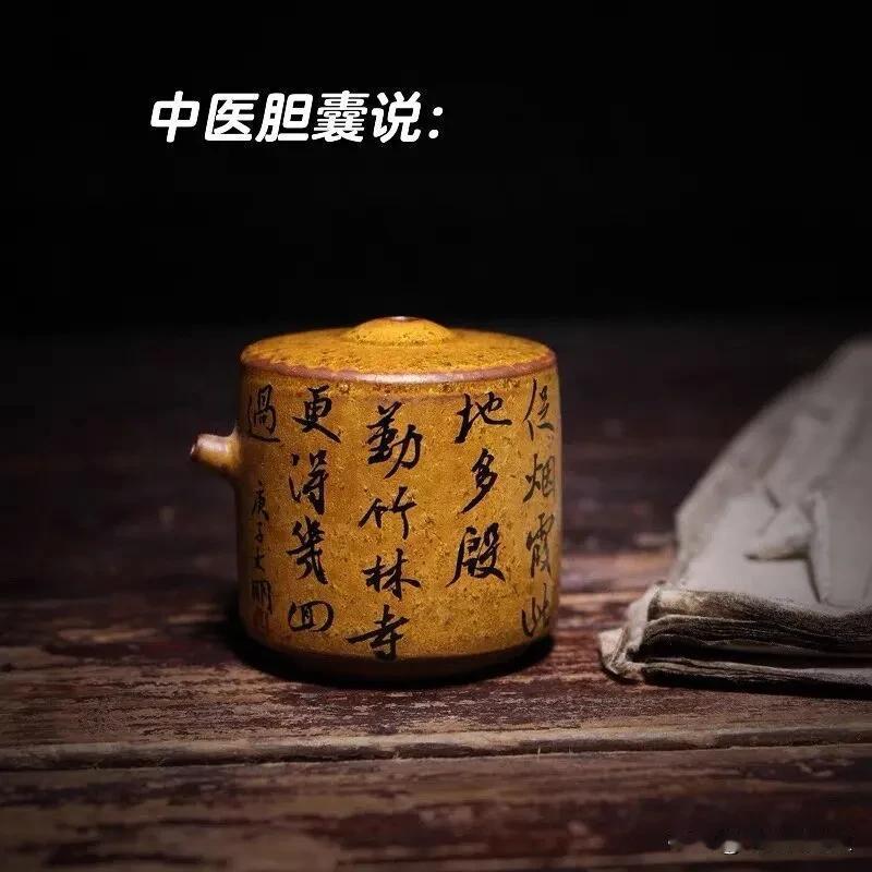 祖传方，无数次使用，效果奇好！胆囊炎，疼的死去活来的，去大医院都没治好！古方：龙