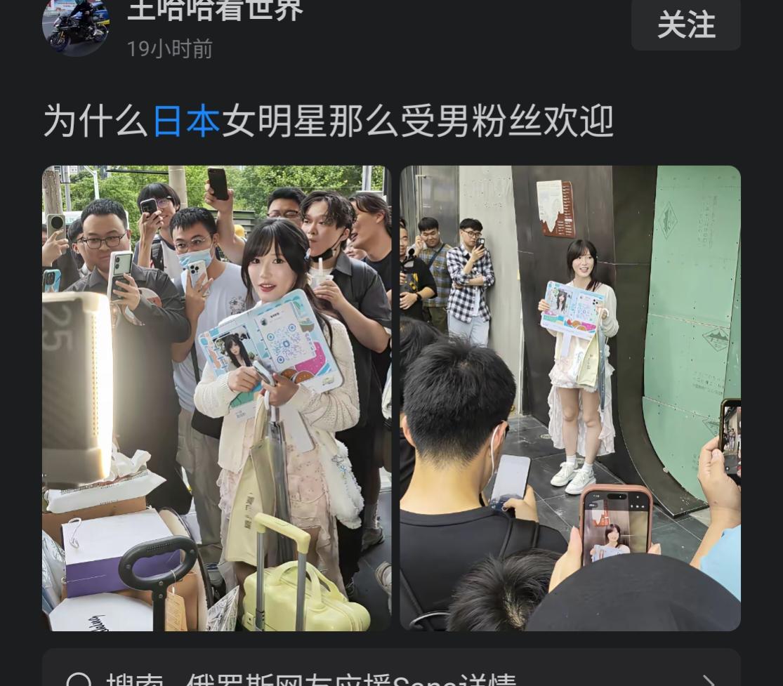谁啊？