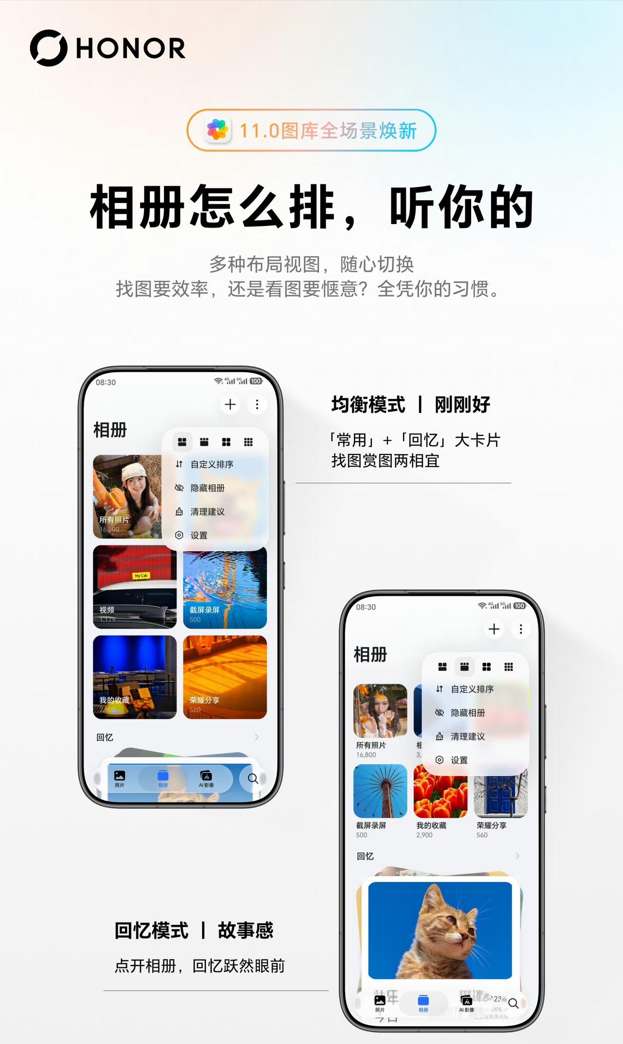 同一个相册,也可有不同的打开方式!
如果想静静地回味生活,就用大卡片,
让每一张