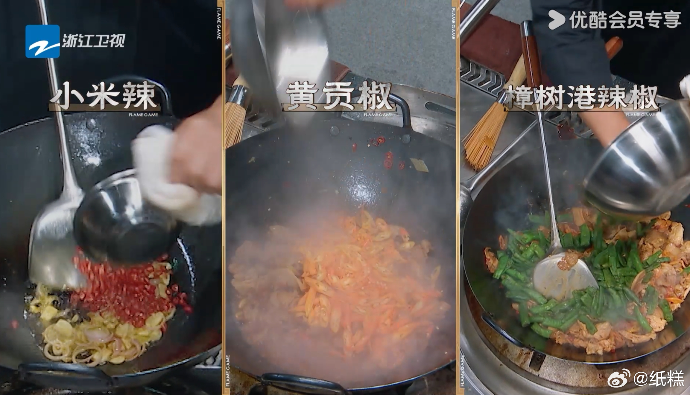 在湖南这样做饭是触犯天条的百厨大战地道辣椒炒肉靠猛火激发出食材香气，不需要勾芡裹