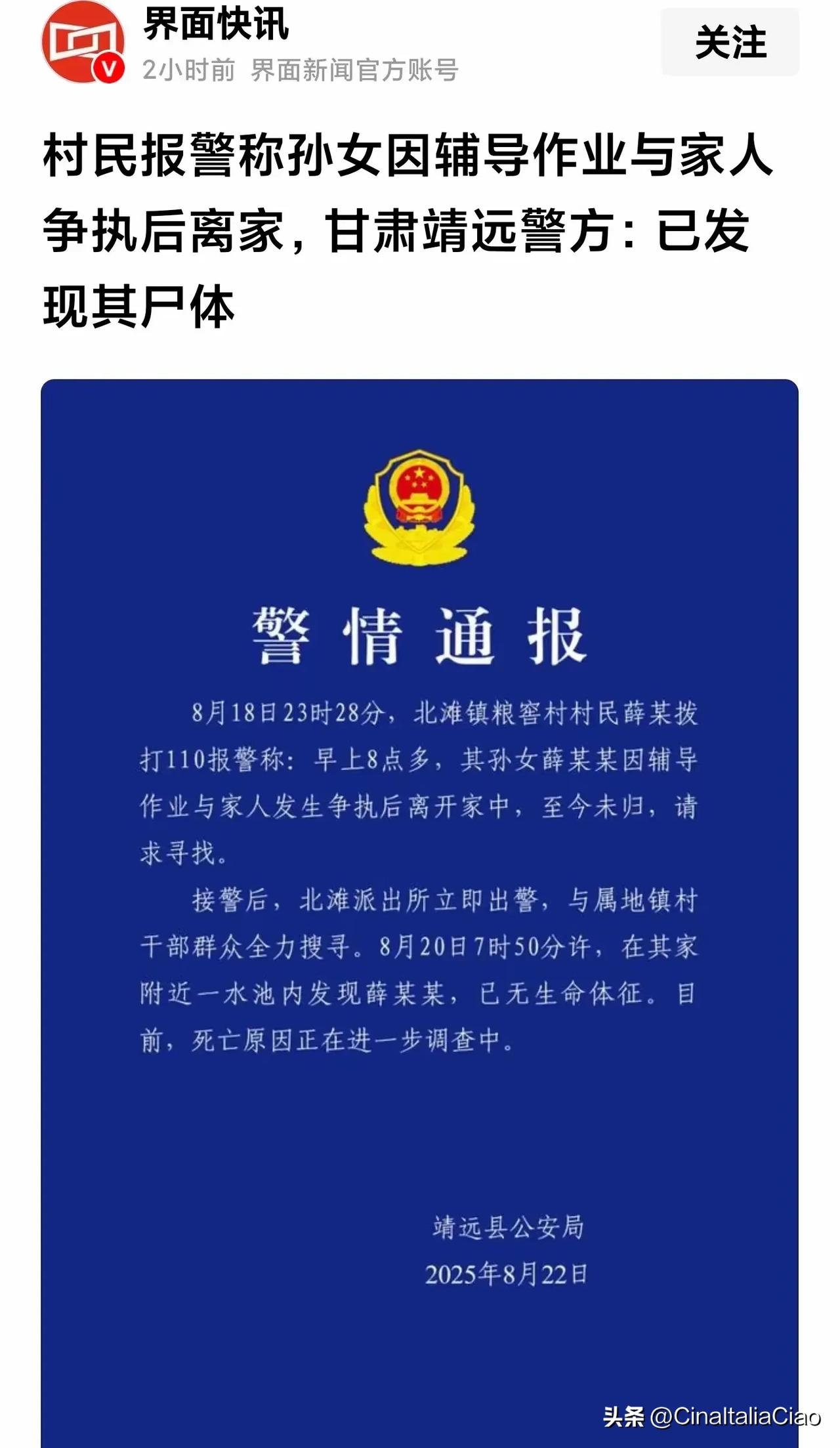 孩子，人间太苦了，别再来了！
我一个老嘎嘣这次真的悲恸而默然了...
老天爷似乎