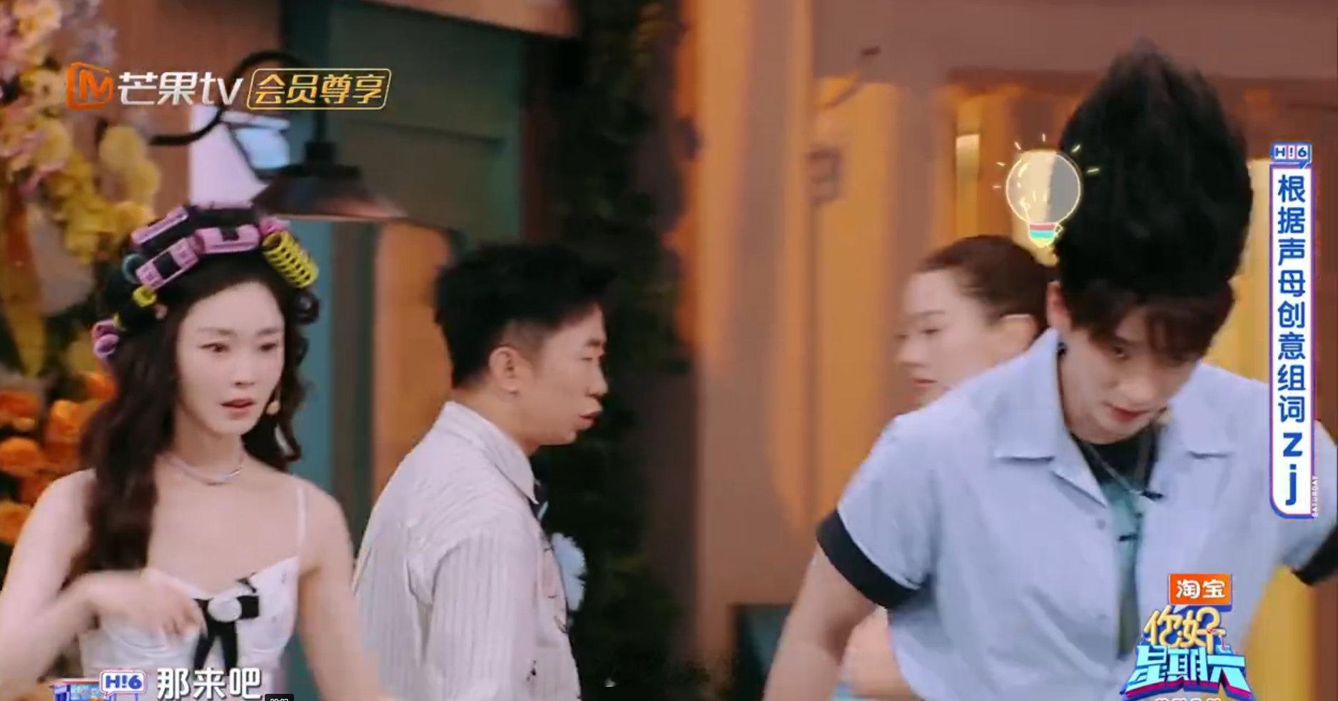 宋轶人还没到丞磊就演完了宋轶人还没到，丞磊直接演完了！哈哈哈哈哈这也太快了吧[哈