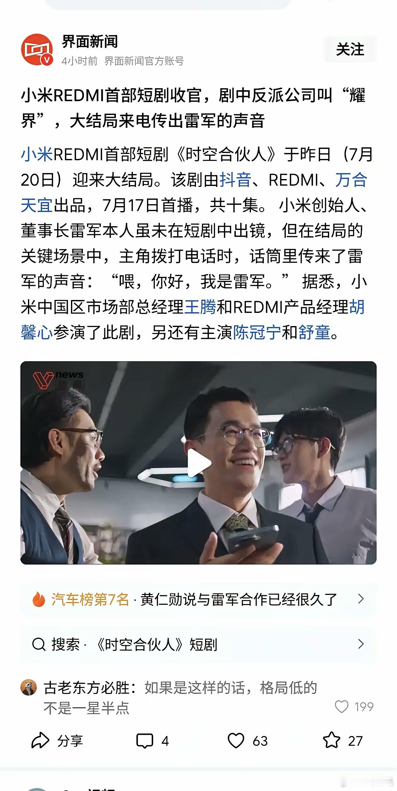 有些人破防了，对号入座。[允悲] ​​​
