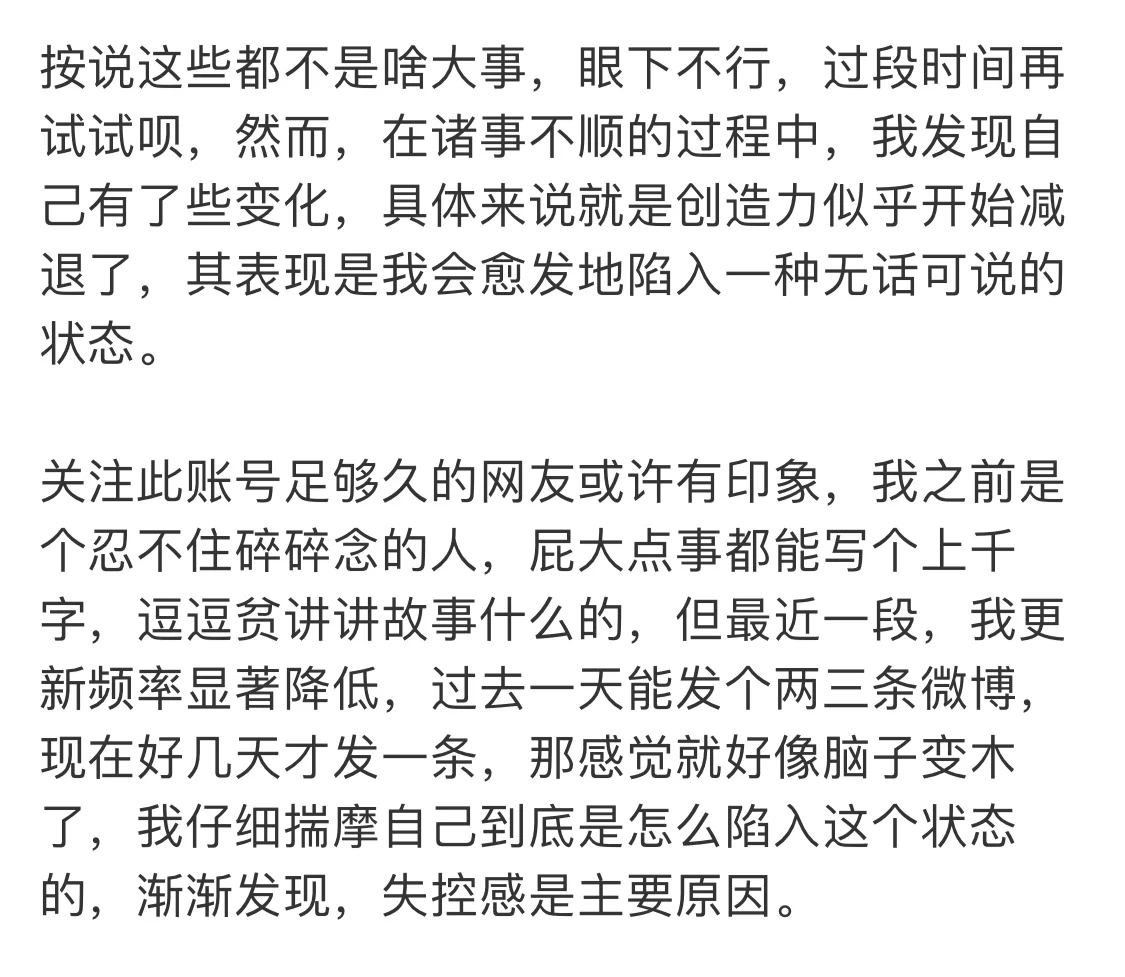 你需要安慰自己的大脑