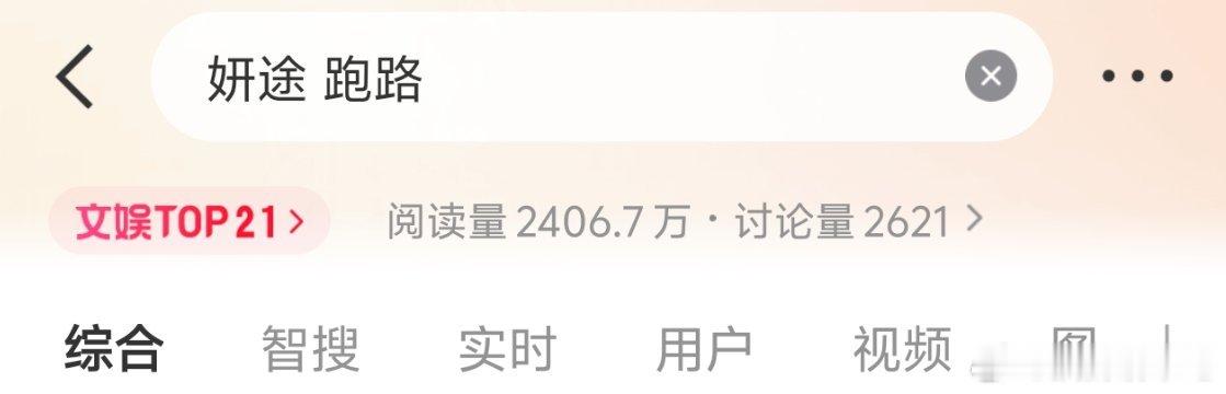 妍途 跑路我现在对站姐跑路都没啥感觉了，运营一个站子时间稍微久一点支撑下去的动力