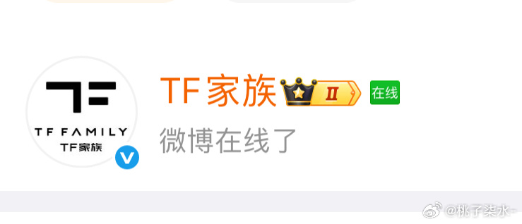 微博崩了就赖你在线不出声