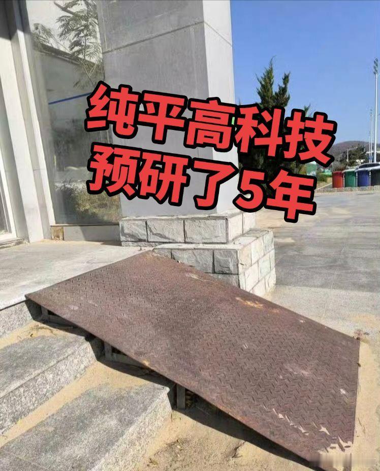 这种高科技在我们老家一般拉货或者推轮椅才用！奇瑞七月销量276820辆华为