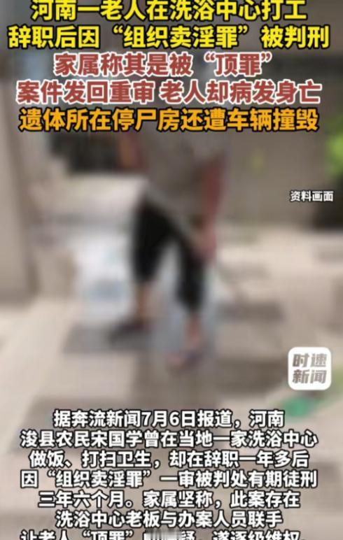 电视剧都不敢这么拍！河南浚县，59岁男子曾在洗浴中心做厨师兼保洁，每月工资300