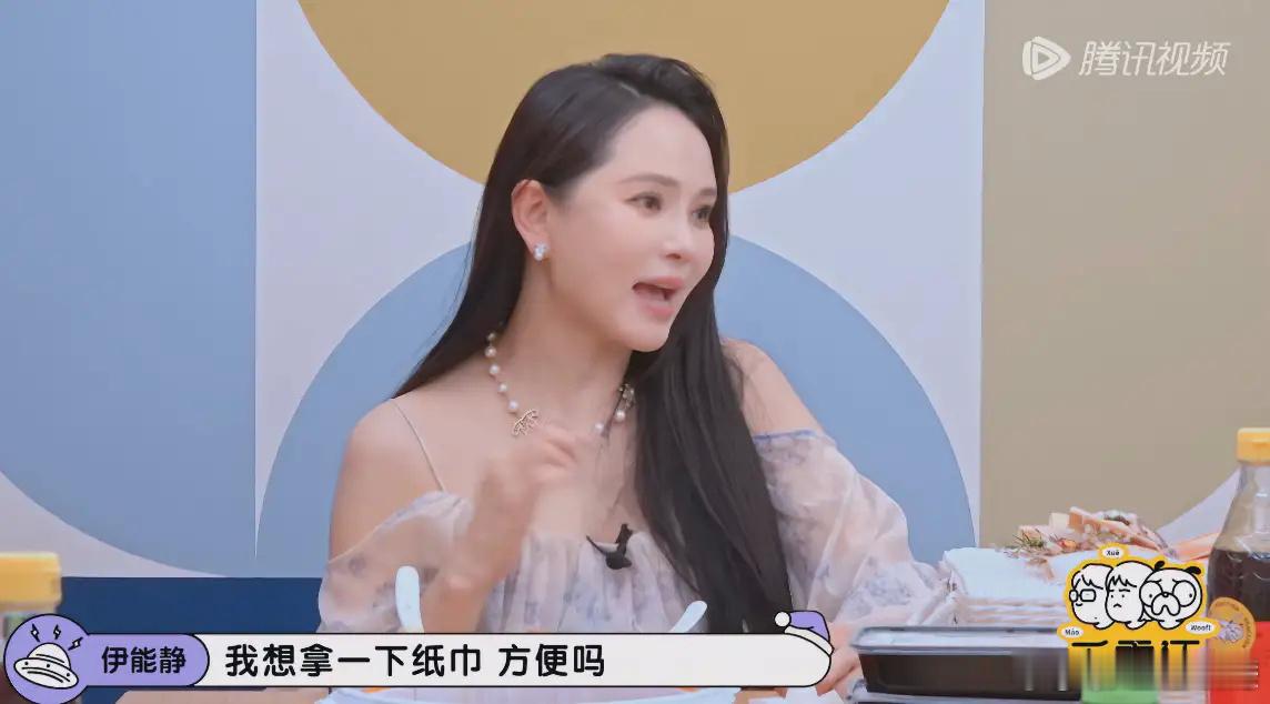 伊能静教李雪琴怎么在暧昧期撩男生她说：“女生坐男生车的时候，可以把纸巾放在后座，