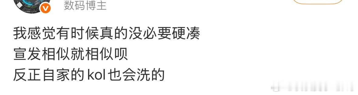一个个拿不到预算就开始阴阳怪气的怎么？所以说钱拉拢不了人心，一旦不给钱他们就回头