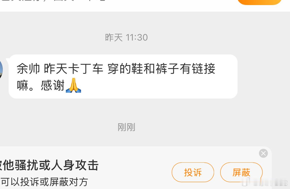 拿走不谢，龙牙速干弹力多口袋工装裤加涅夫休闲骑行鞋[doge] ​​​