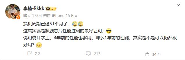 李楠真是语不惊人死不休，说话是真不怕得罪人啊......
有一说一，李楠发表的很