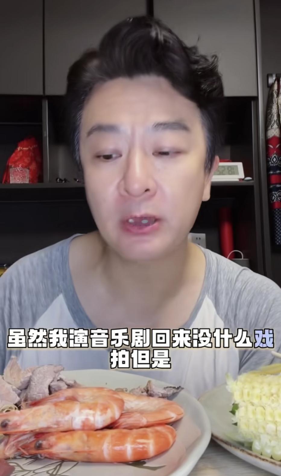 知名演员于毅真的是一头雾水，最近很多景区相关部门打电话给我，给我提供很优质的工作