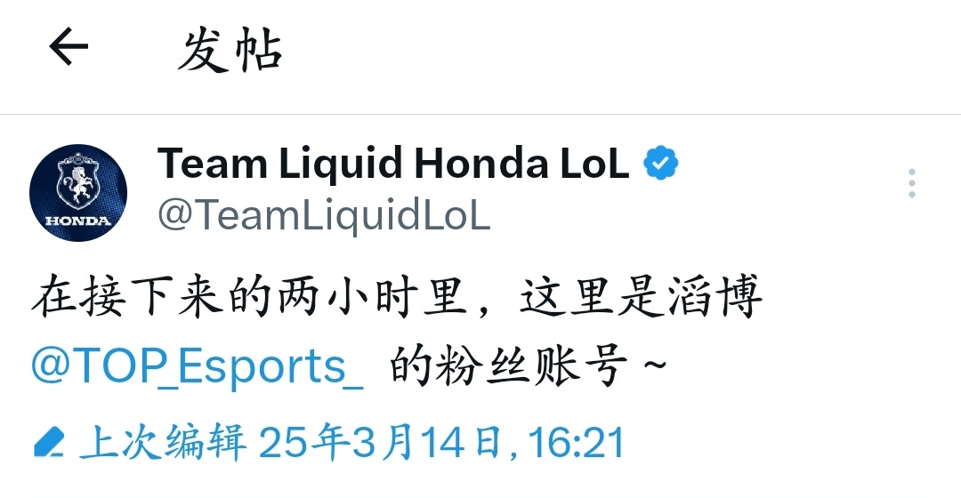 心疼TES粉丝 🚬CFO对战TES英雄联盟[超话] ​​​