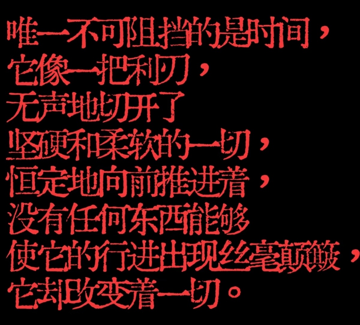 早，太阳照常升起 ​​​