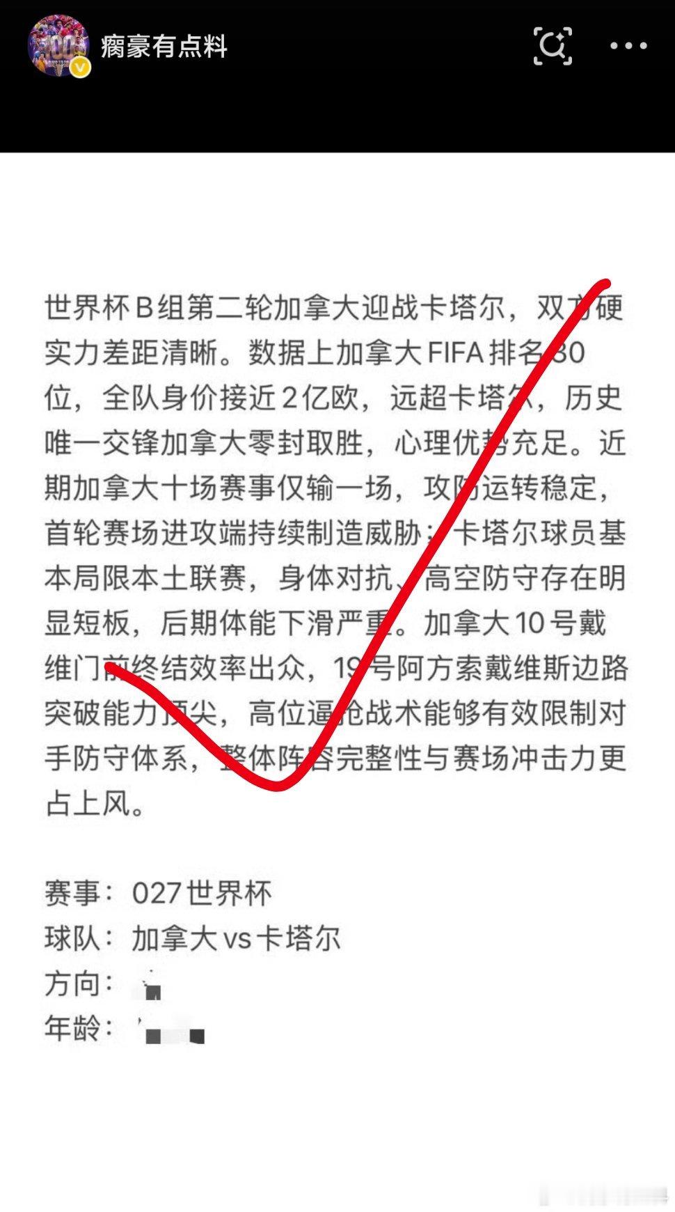 昨天2✔️2再次拿下全胜战绩！但这并不是我全部的实力，家里更多精彩，直接来拿👉