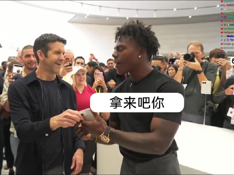 甲亢哥为苹果折叠屏站台，苹果小气到连台新机都不愿送
