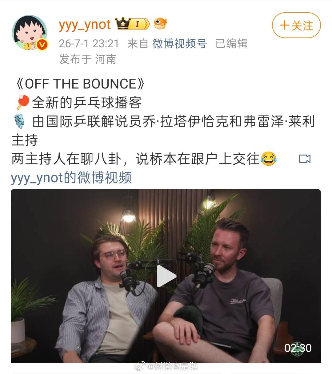 突然想起来这条当时太困忘记发了，感觉桥本和户上这个搭配真的好神奇…………🤣冰棒