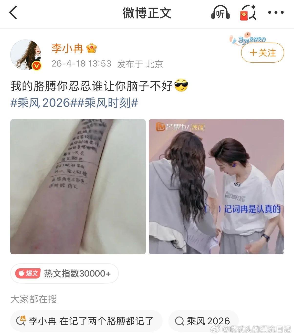 李李小冉 小冉背词3小时，睡醒全忘光，可爱值直接拉满🥰李小冉背词3小时睡醒全忘