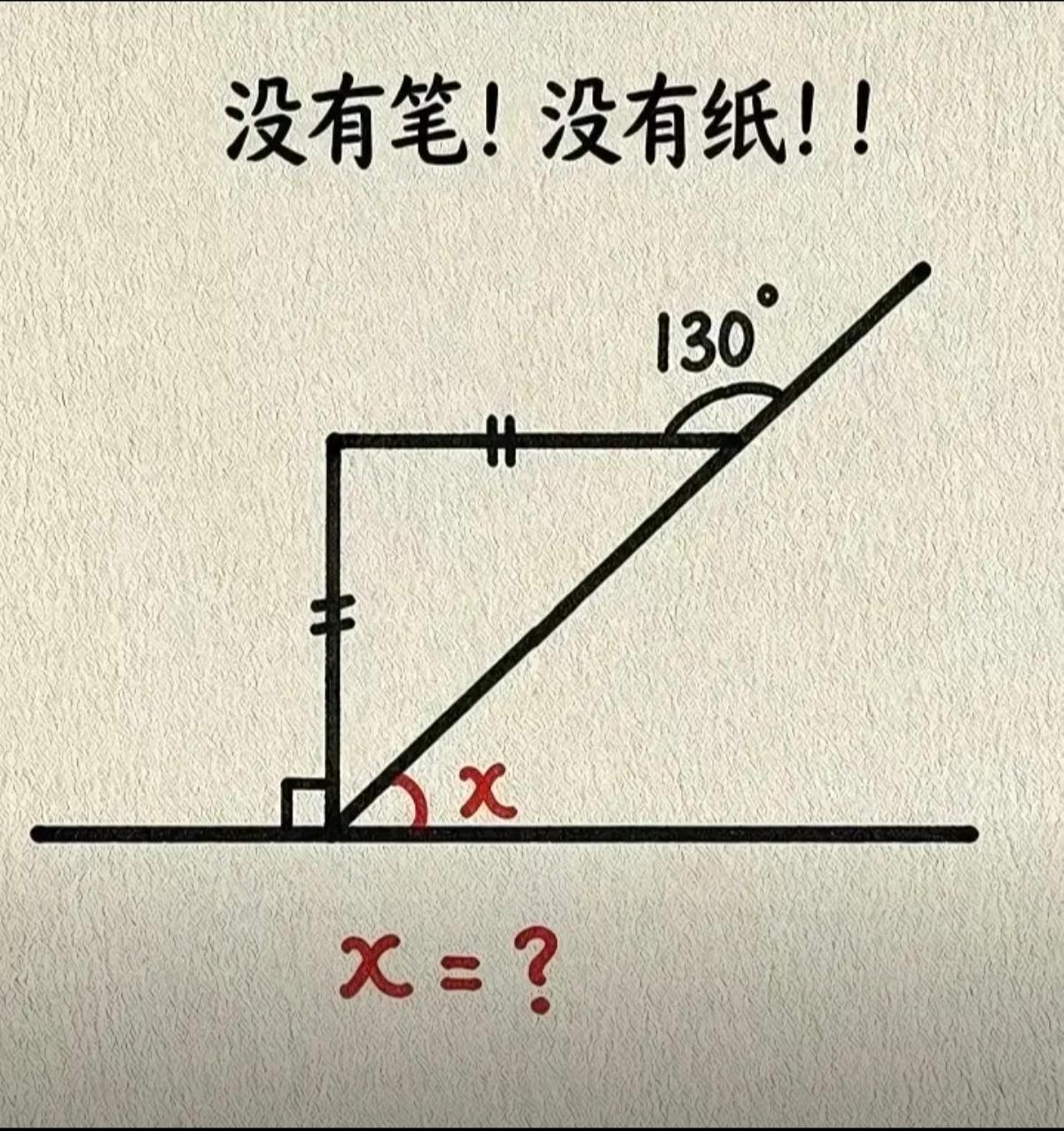 求一个简便方法：