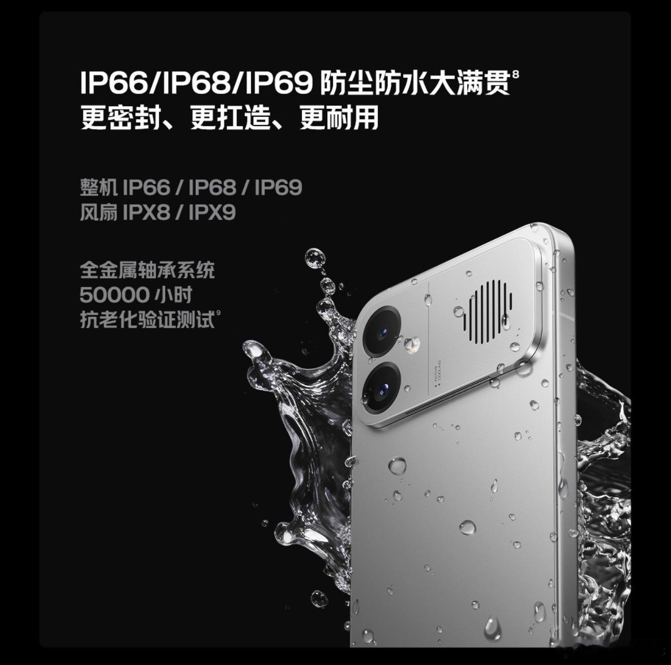 k90 max都整上风扇散热了啊？ 