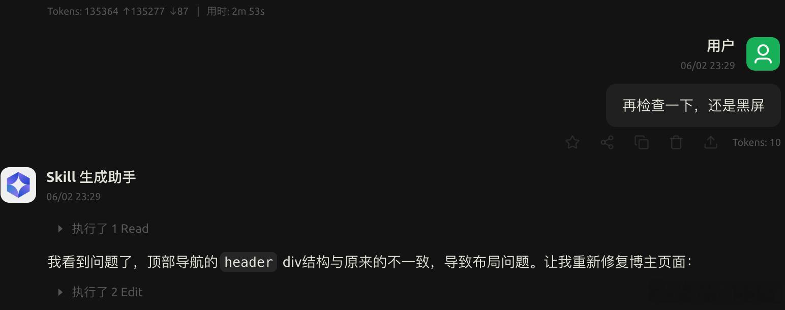 不适合急躁星人... 