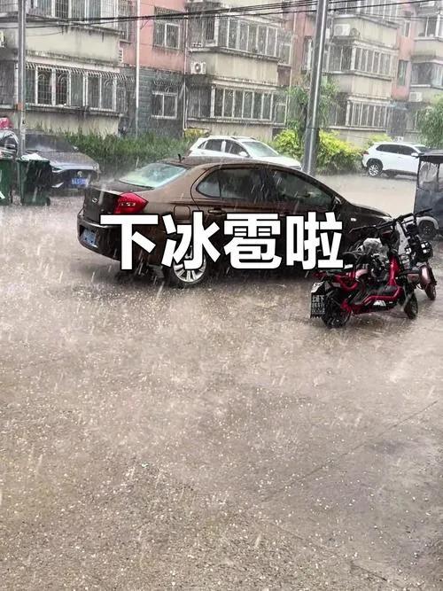 河北突降冰雹，天地间“银弹”乱舞

近日，河北多地突遭冰雹袭击。冰雹如豆大、似弹