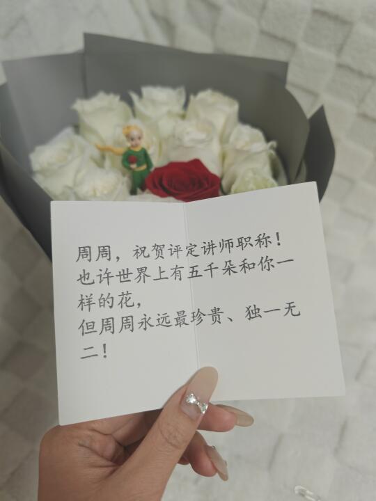 请大家停下手中的事恭喜这位年轻女性！