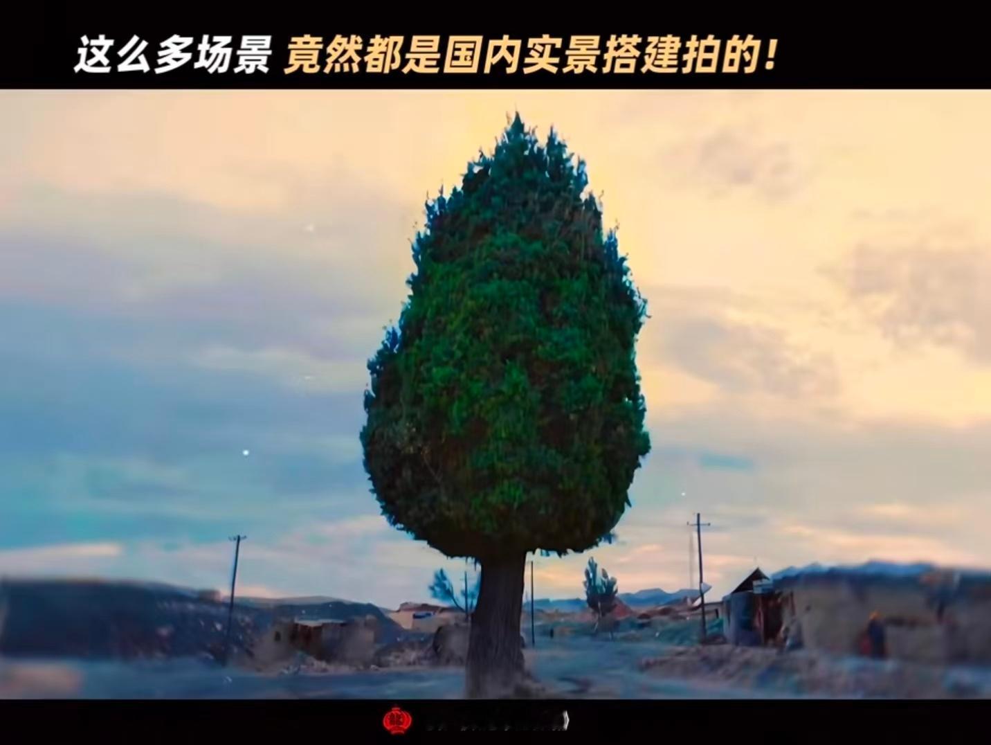 欢迎来龙餐馆这棵树竟然是道具龙餐馆这棵树竟然是道具笑死！龙餐馆精细到树都是手搓的