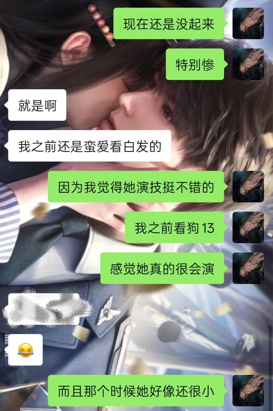 聊到张雪迎，又想起来狗十三，当时给小小的我特别大的震撼 ​​​