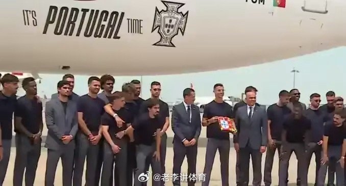 据葡萄牙媒体《记录报》报道，葡萄牙国家队将于当地时间今天下午15:05（北京时间