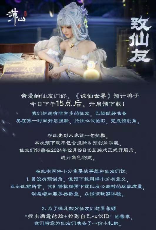这游戏还挺好玩的嘛，质感还不错，最主要是可以自己捏脸，喜欢什么就捏啥样 