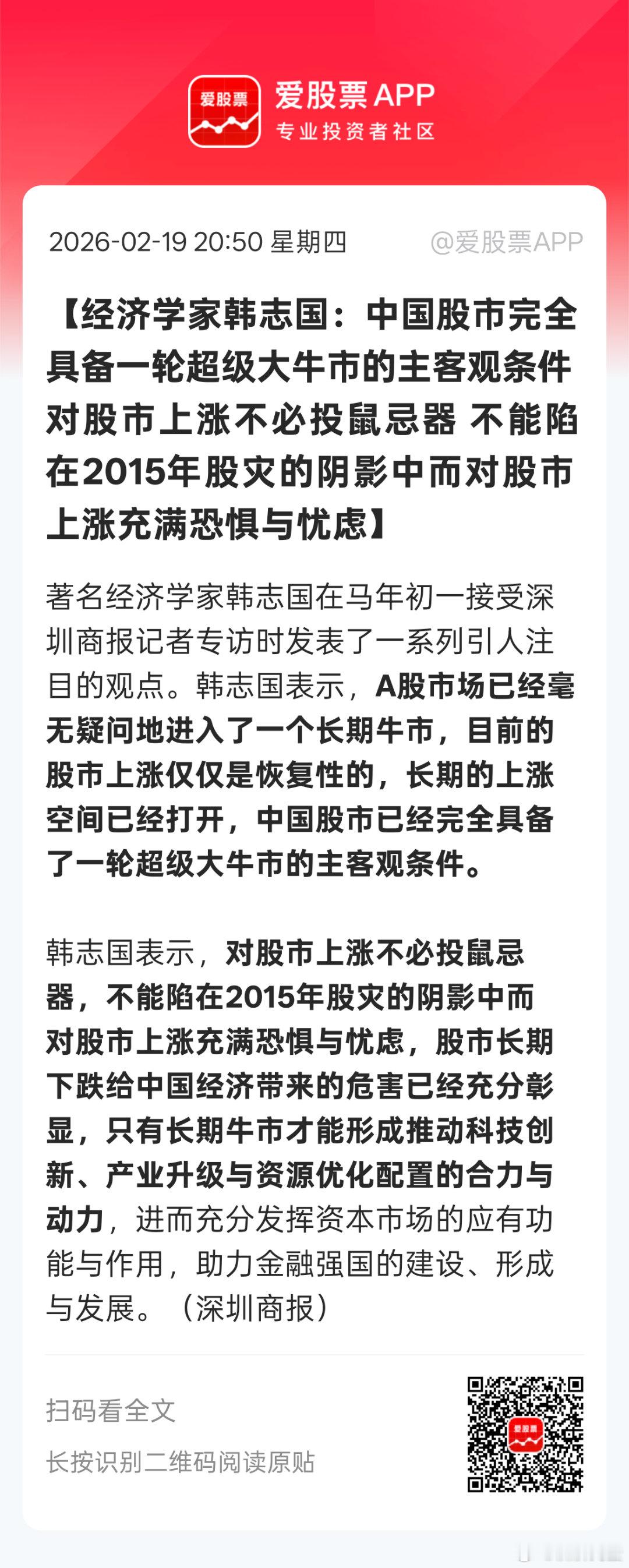 投资者倒是没啥问题，关键是村里历来都有恐牛病。。。汪汪队无视全球市场新高不断的事