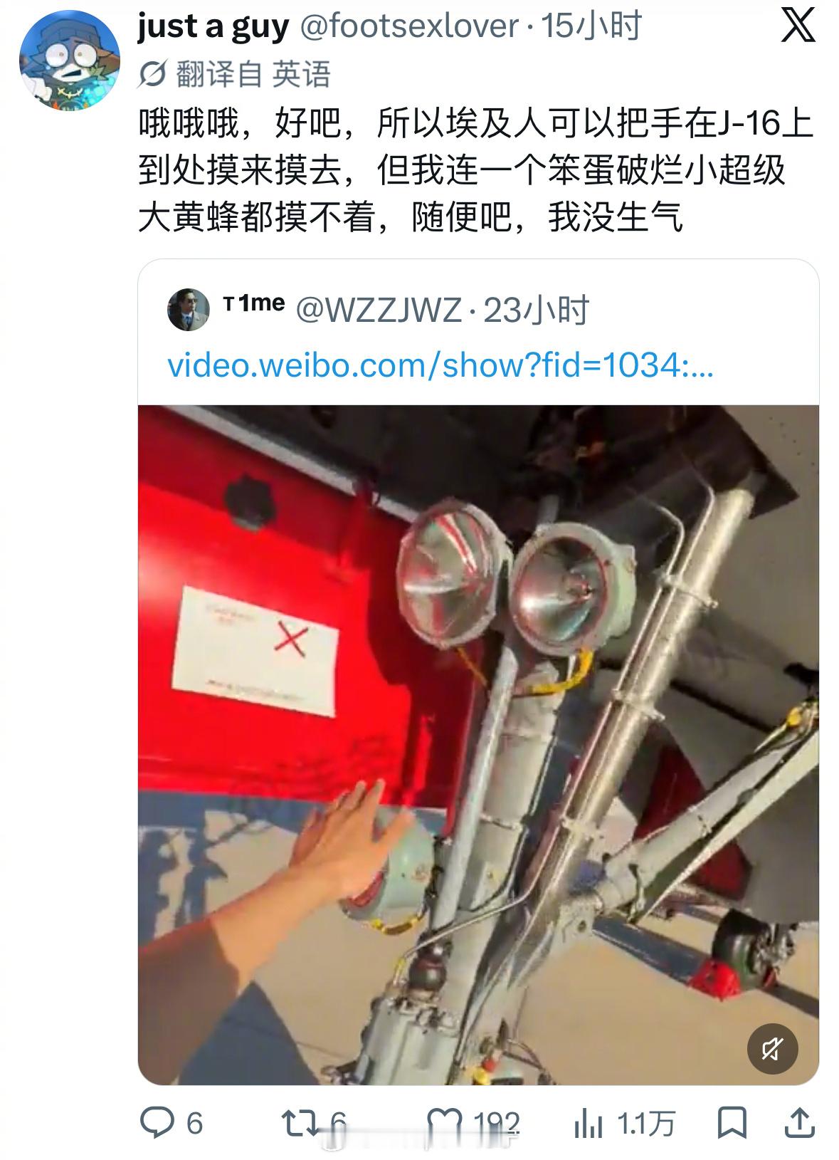 兵器影像 洞洞变成埃及人了​​​