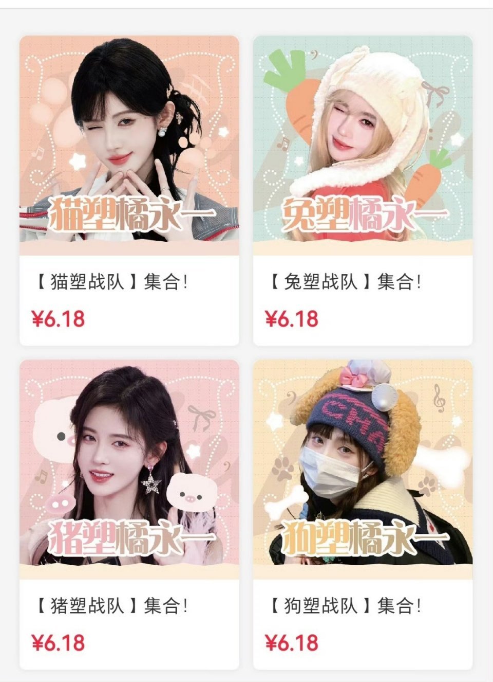 这个封面猪塑已经赢了 