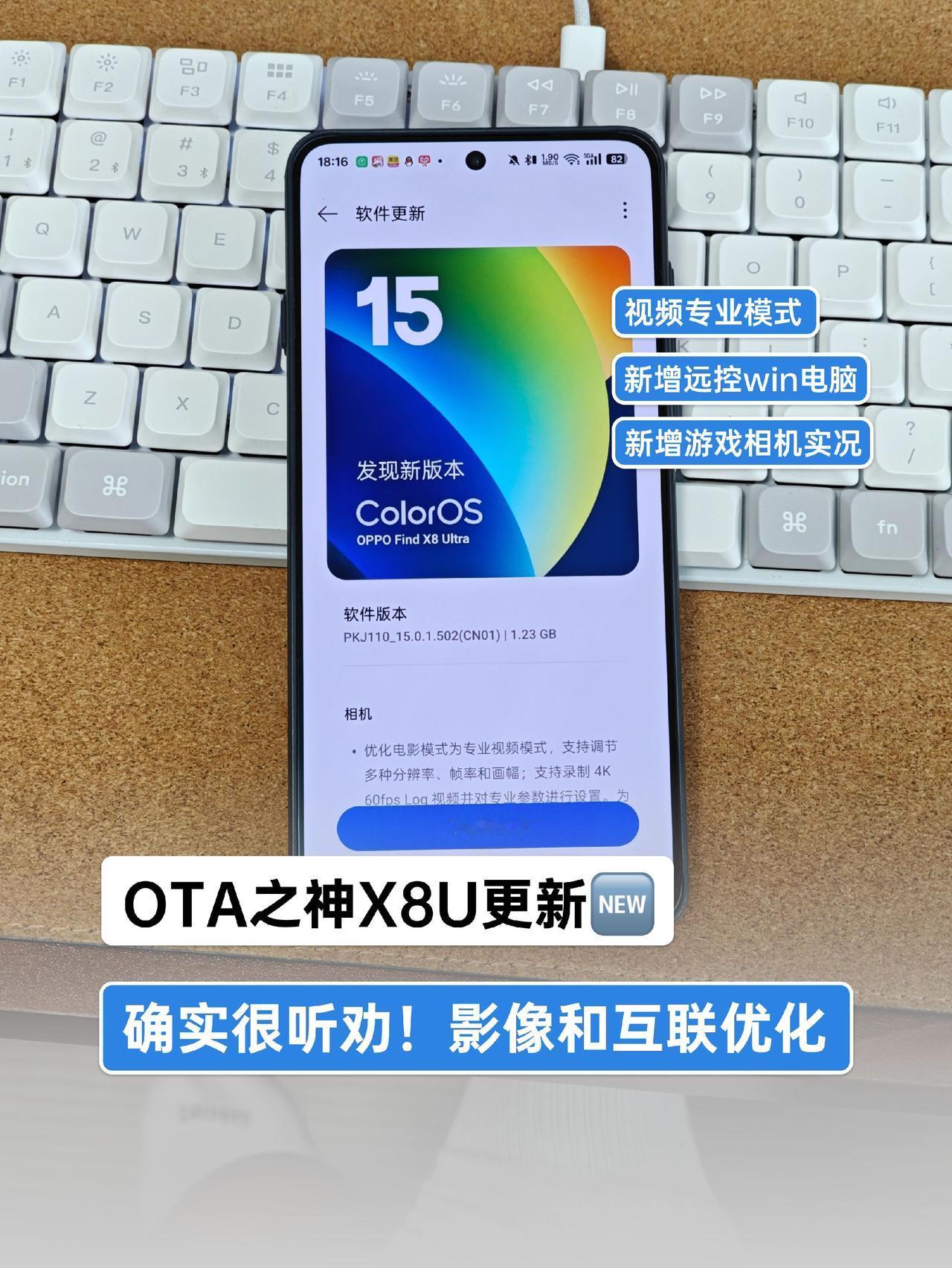 数码科技 手机数码 玩机技巧 ColorOS15