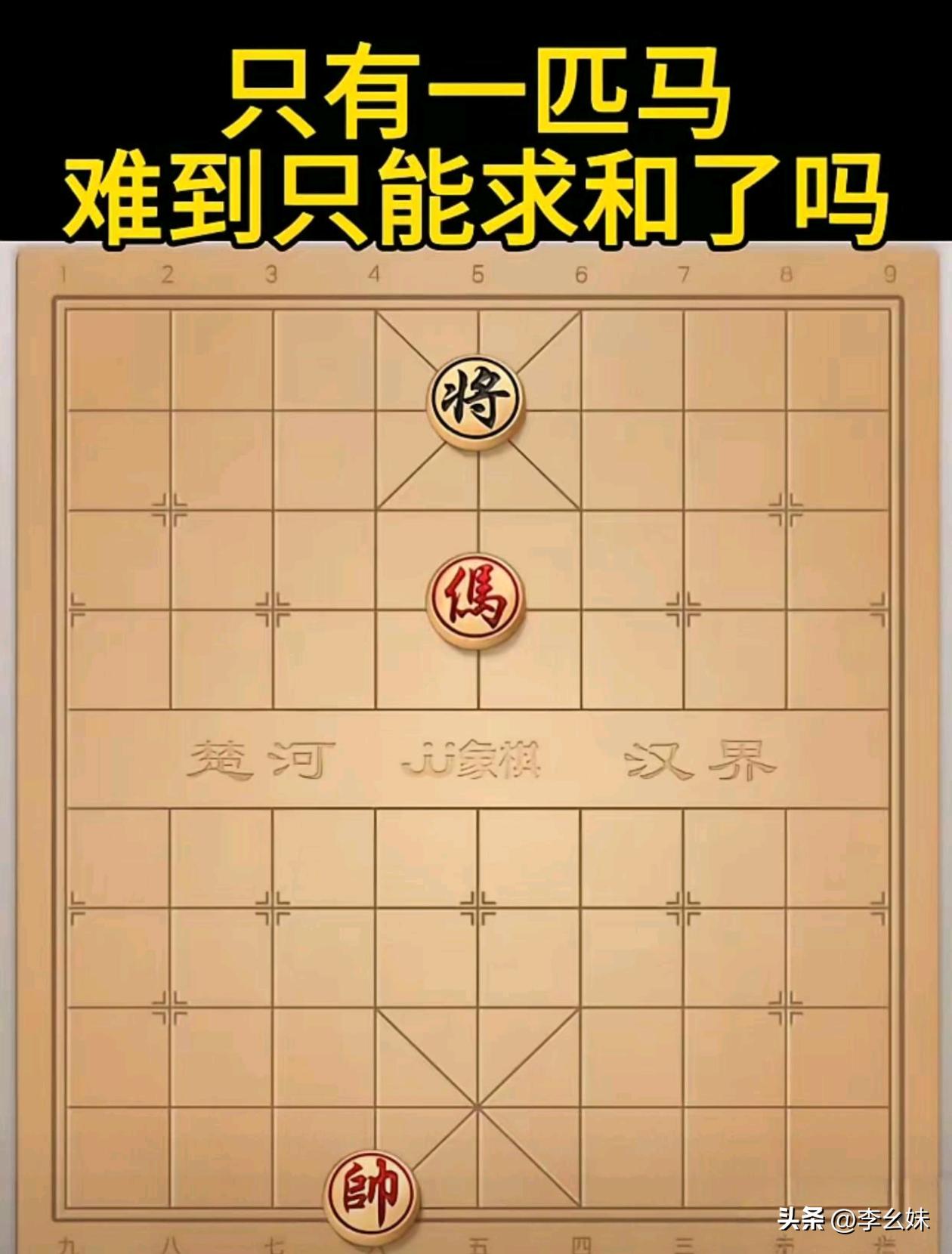 这应该得和了