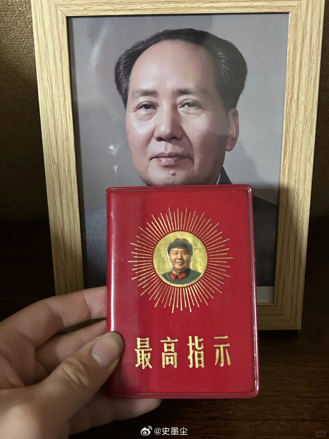 人民万岁。人民万岁的必要且唯一前提是：毛主席！没有毛主席万岁，何谈人民万岁！几千