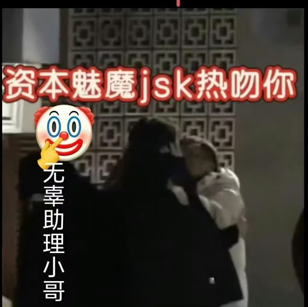 刘大锤聊杨洋宋茜分手时不愉快 妈呀大姐，都十年了还要来蹭？贾士凯带着心肝滚 