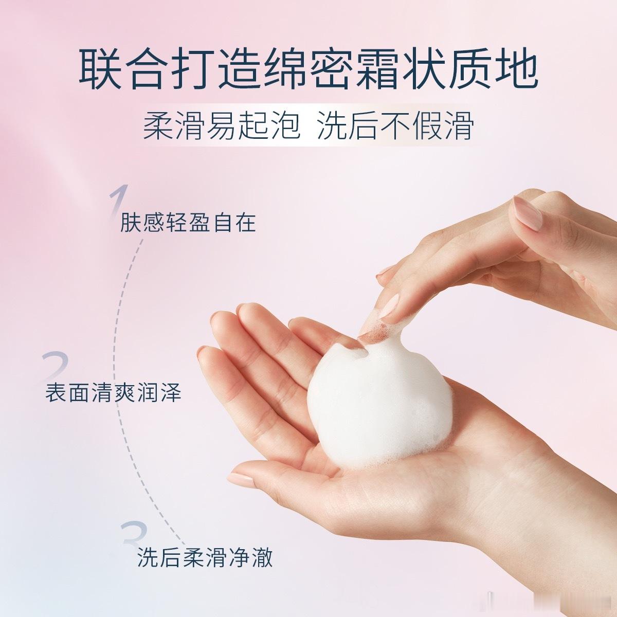 【TB到手价95】芙丽芳丝洗面霜💦温润洁面，呵护水油平衡细腻绵密泡沫，柔软清洁