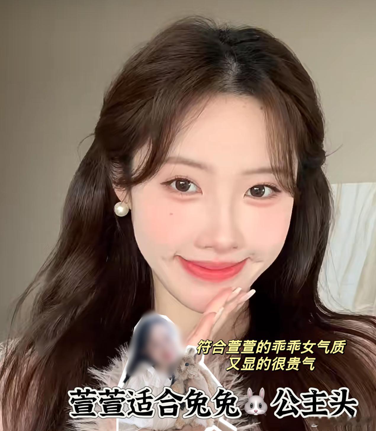 适合自己的发型怎么选择❓（ 第三波儿💖 ）【💎爱是一种能力】情感知识学习社群