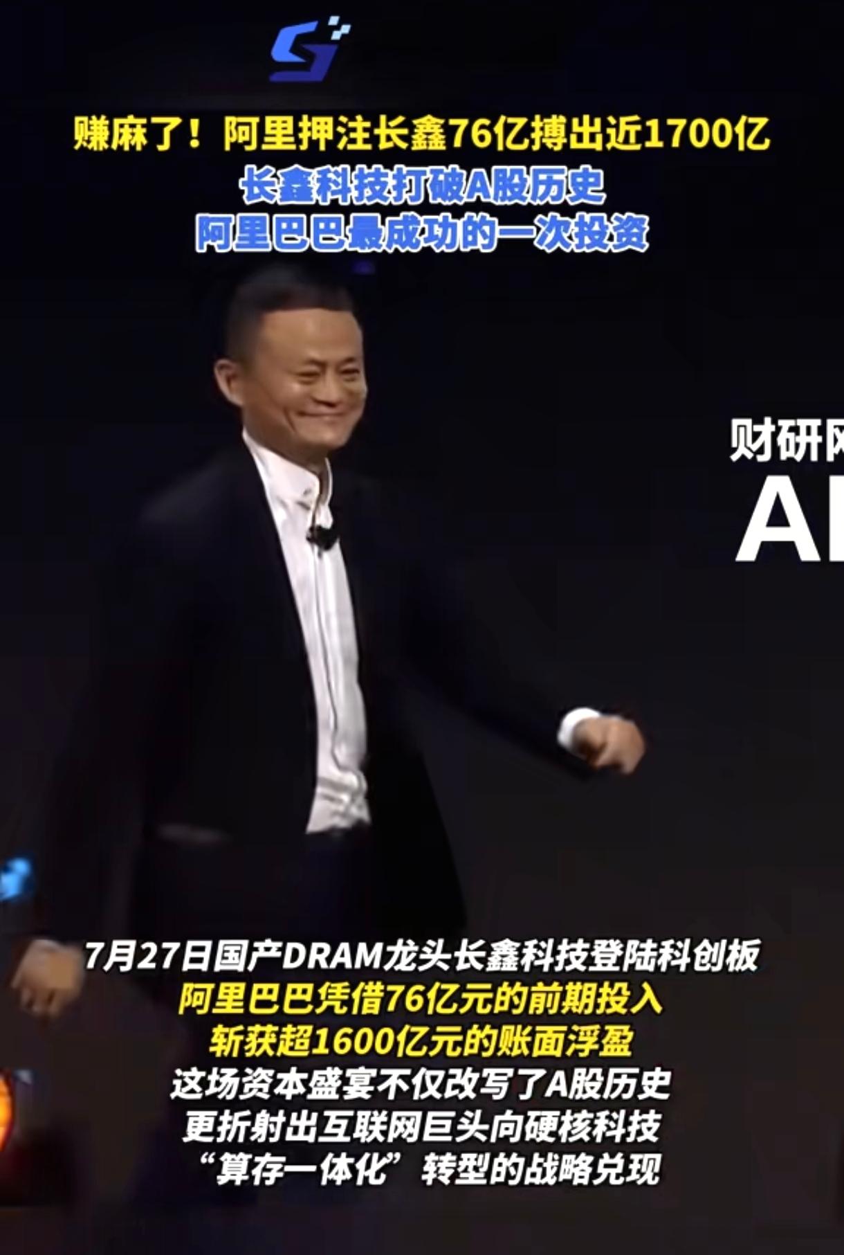 长期存储背后的股东都有谁？你可能想象不到，好多明星企业都在。像阿里（占股4.97