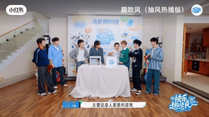 秦昊算不算后爹天花板？
伊能静儿子恩利综艺首秀，不是和妈妈伊能静一起上的，也不是