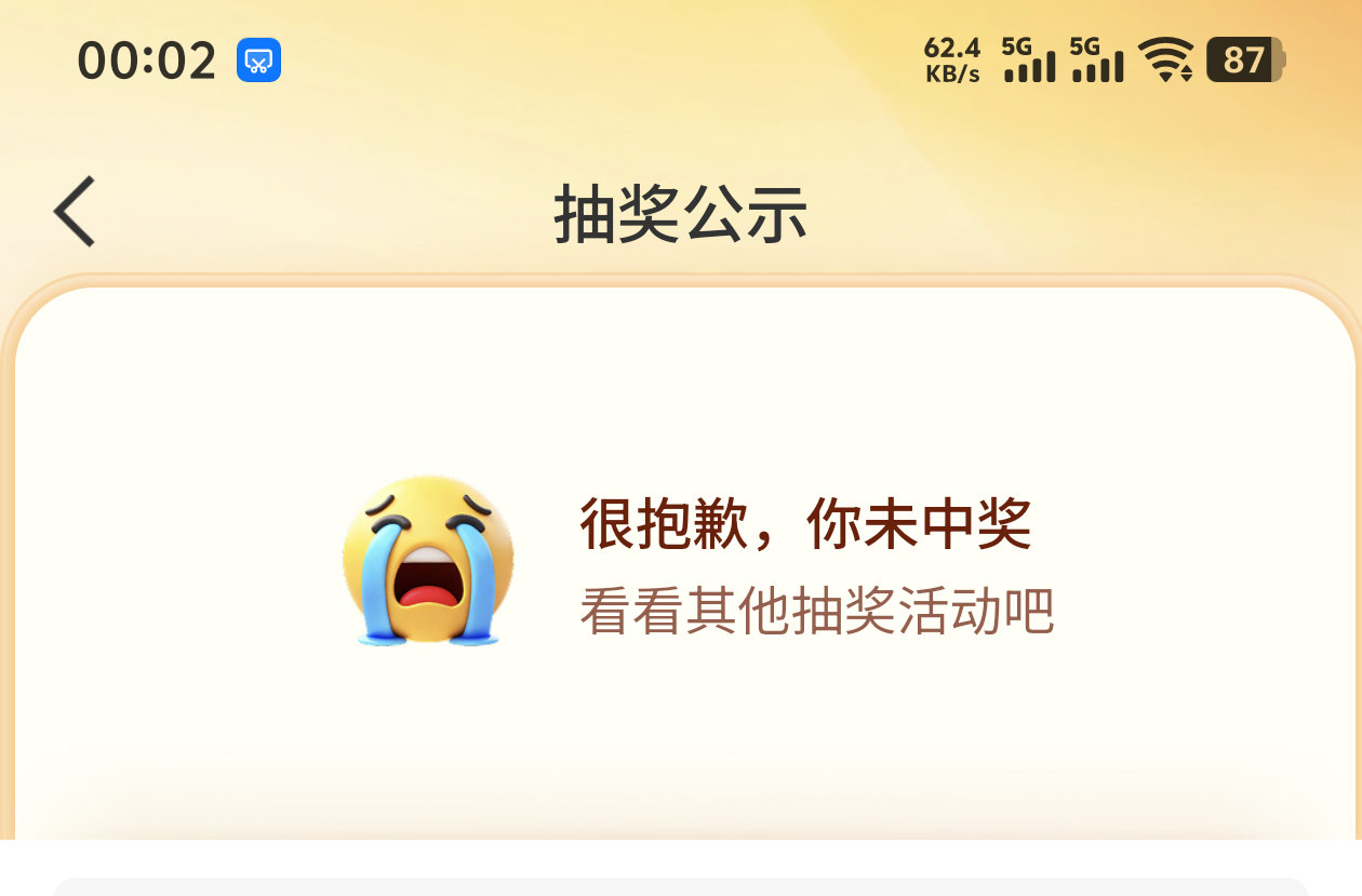 我不想再看见你了！！！！！！！！ 
