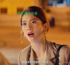 陈昊宇新剧怎么能倒霉成这样  陈昊宇于《灿烂的风和海》中，出差之旅仿若厄运连连的