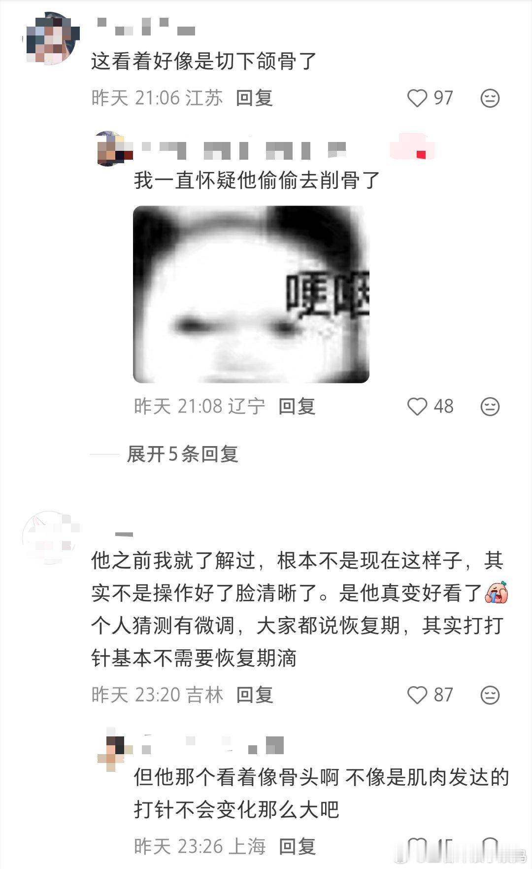 TTG粤精彩kpl2026kpl夏季赛广州ttg 也是没想到有一天能看到分析竞人
