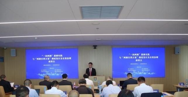 9月12日北京香港大学中心，四家机构二十多位学者关起门来谈了一整天，拿出了十二点