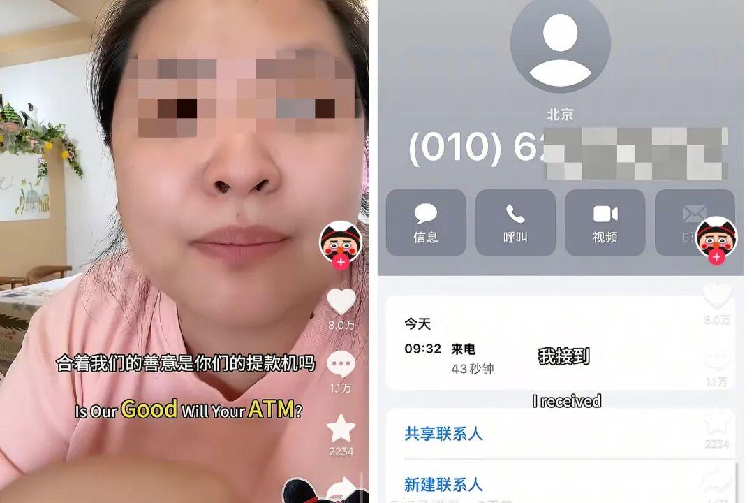 “女子捐款数年无人问，停捐后遭催捐”这件事，最寒心的就是，某些所谓的公益机构终于